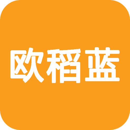 欧稻蓝app图标