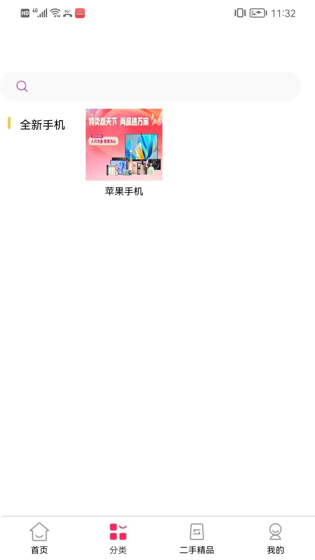 甜心优选app图1