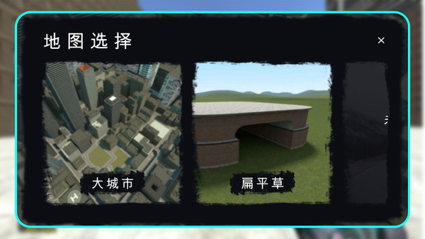 都市马桶人怪谈图3