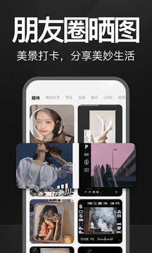 图模水印app图1
