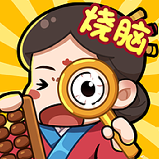 脑洞找茬益智训练图标