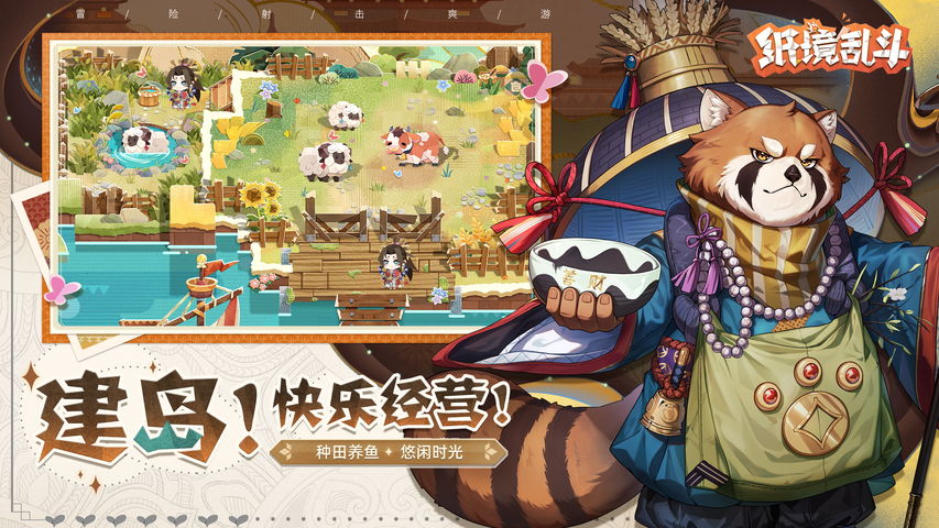 精灵与魔法手游图1