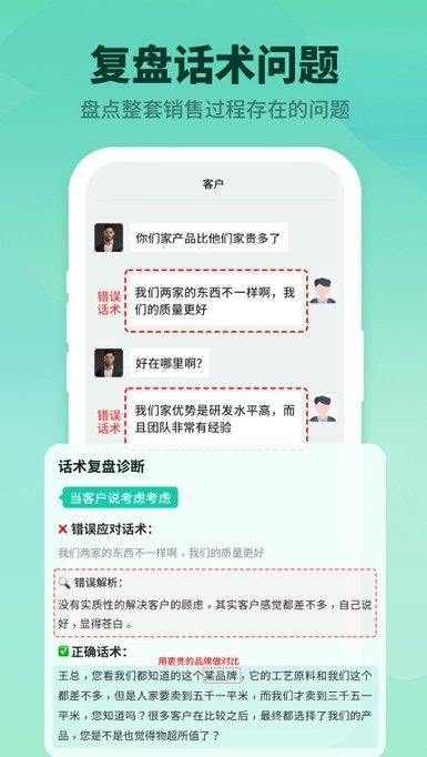 成交输入法图3