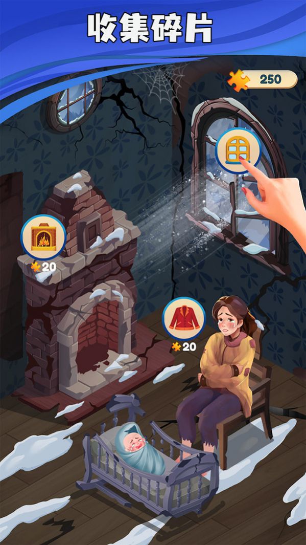 帮帮大姐姐游戏vivo版图3