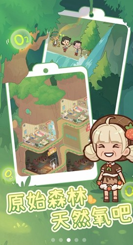 养老院模拟器游戏图1