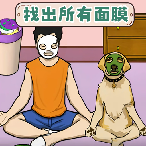 找出全部物品手游图标