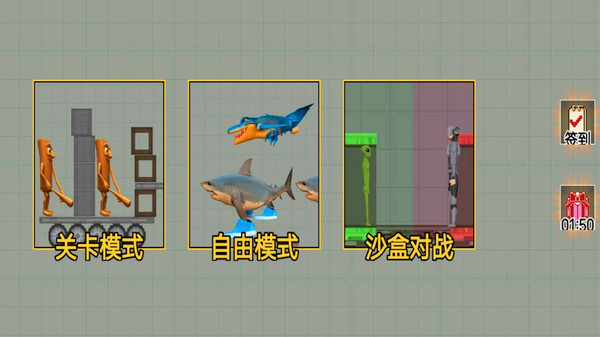 甜瓜游乐场模拟游戏图1