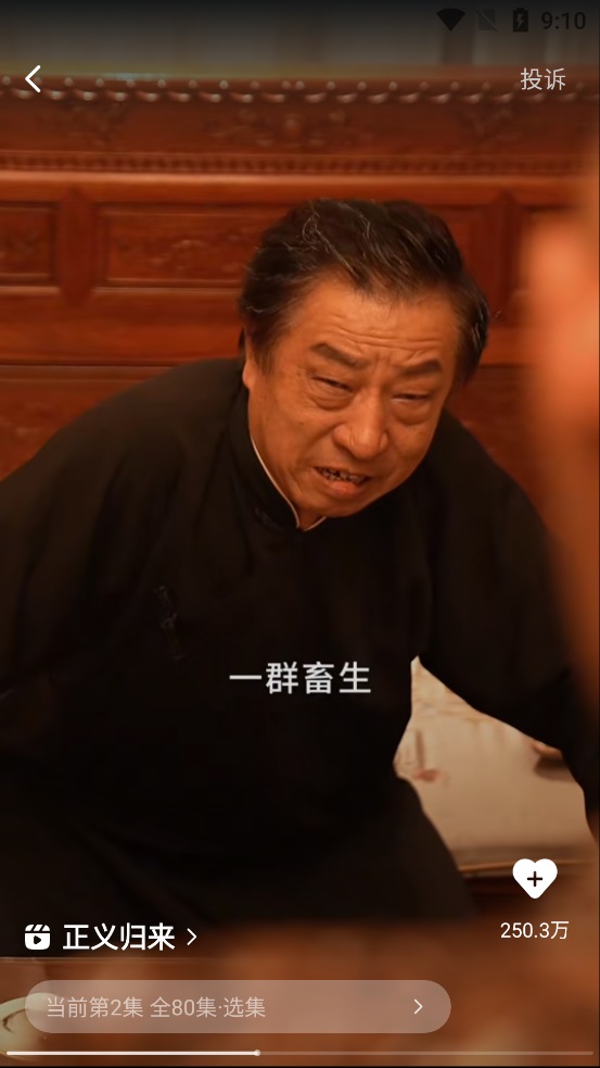 喵喵免费短剧软件图3
