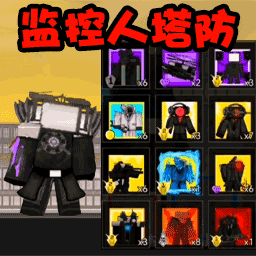 马桶特工队图标