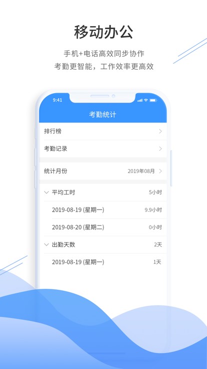 通信助手app图3