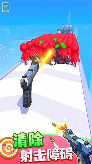 武器向前冲安卓版图3