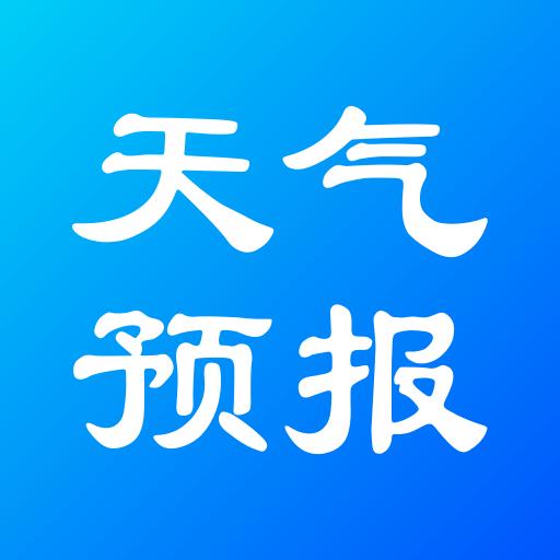 实况天气预报app图标