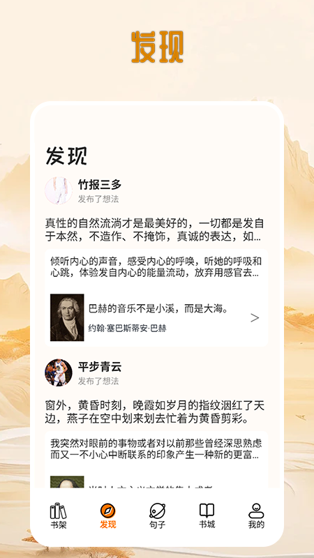 狗X不通文章app图1
