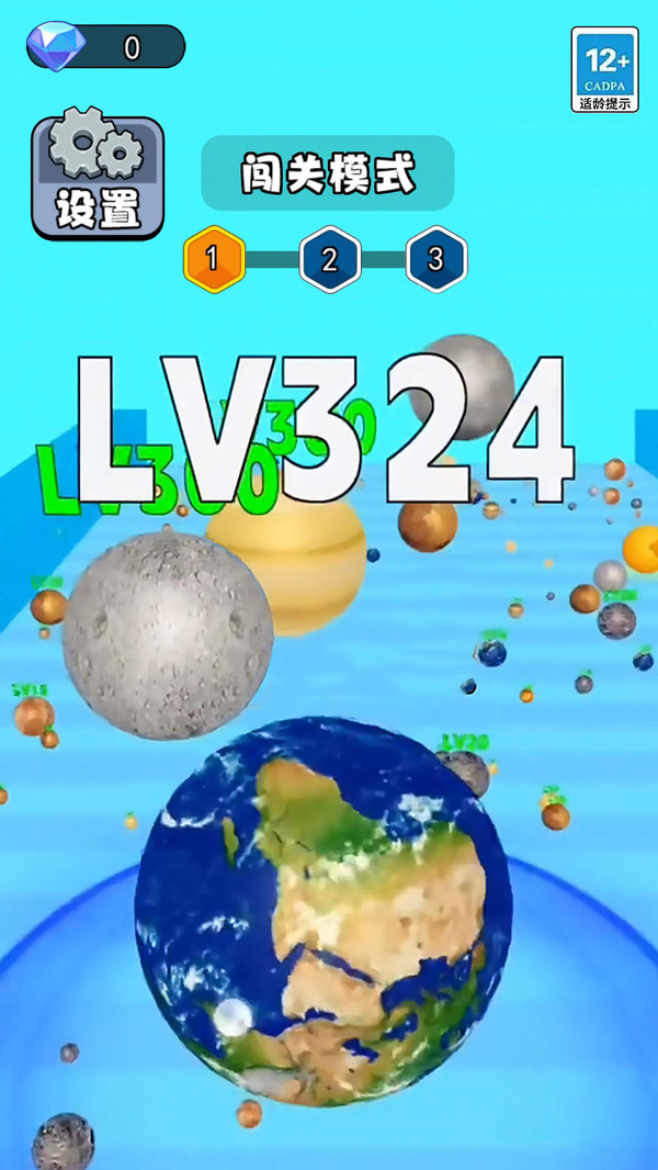 星球超进化3D游戏图2