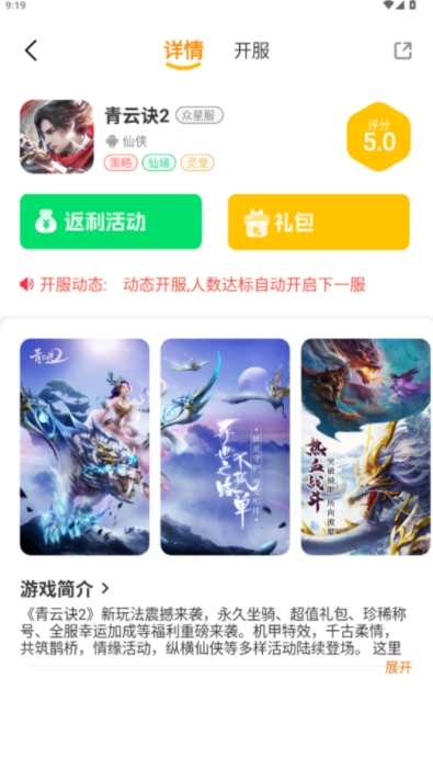 16娱app图2