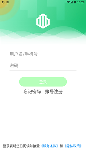云苑社区app图1