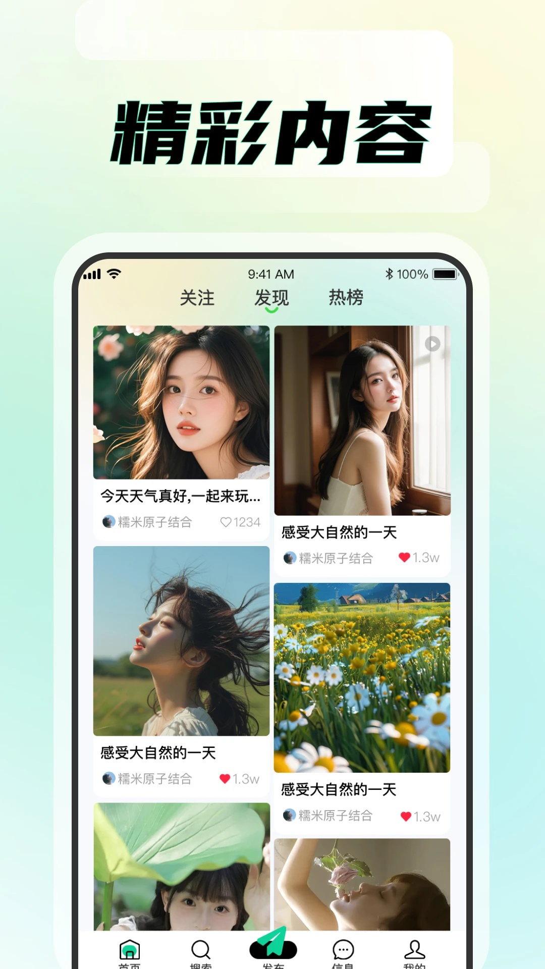 知me软件