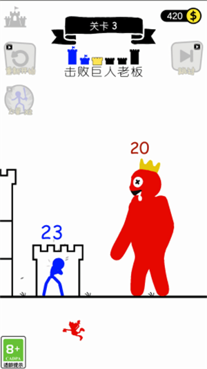 一拳打飞游戏