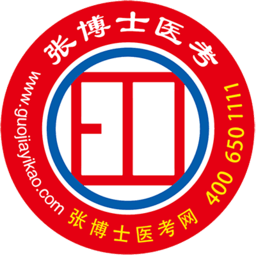 张博士医考掌上课堂app图标