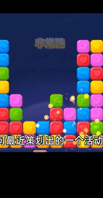 奇异动物园游戏图3