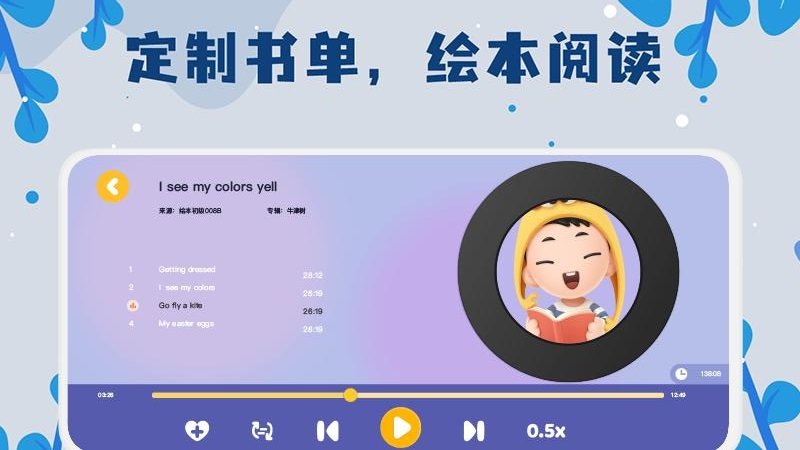 未泱app