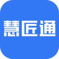慧匠通app图标