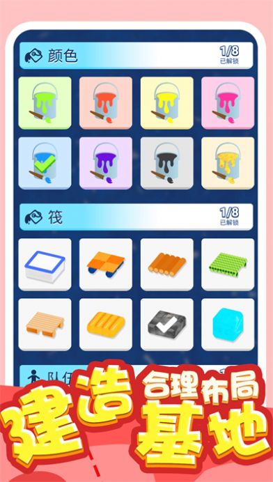 炮灰敢死队游戏图1