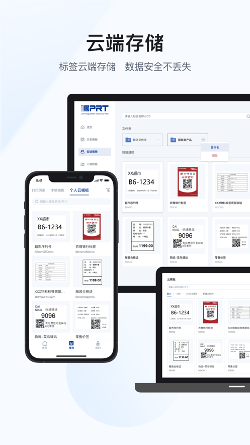 汉码app图3