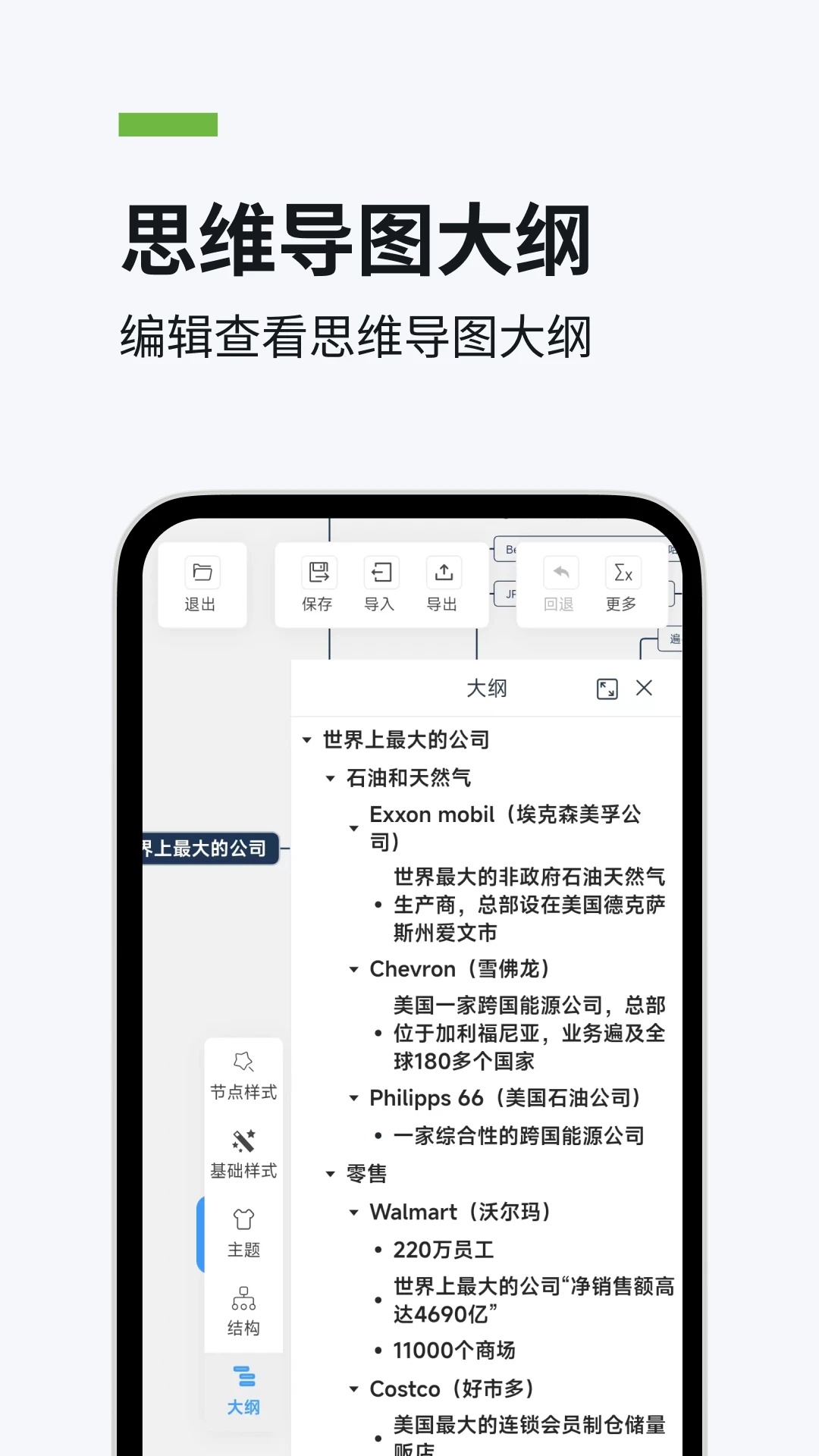 茄子文库软件图1