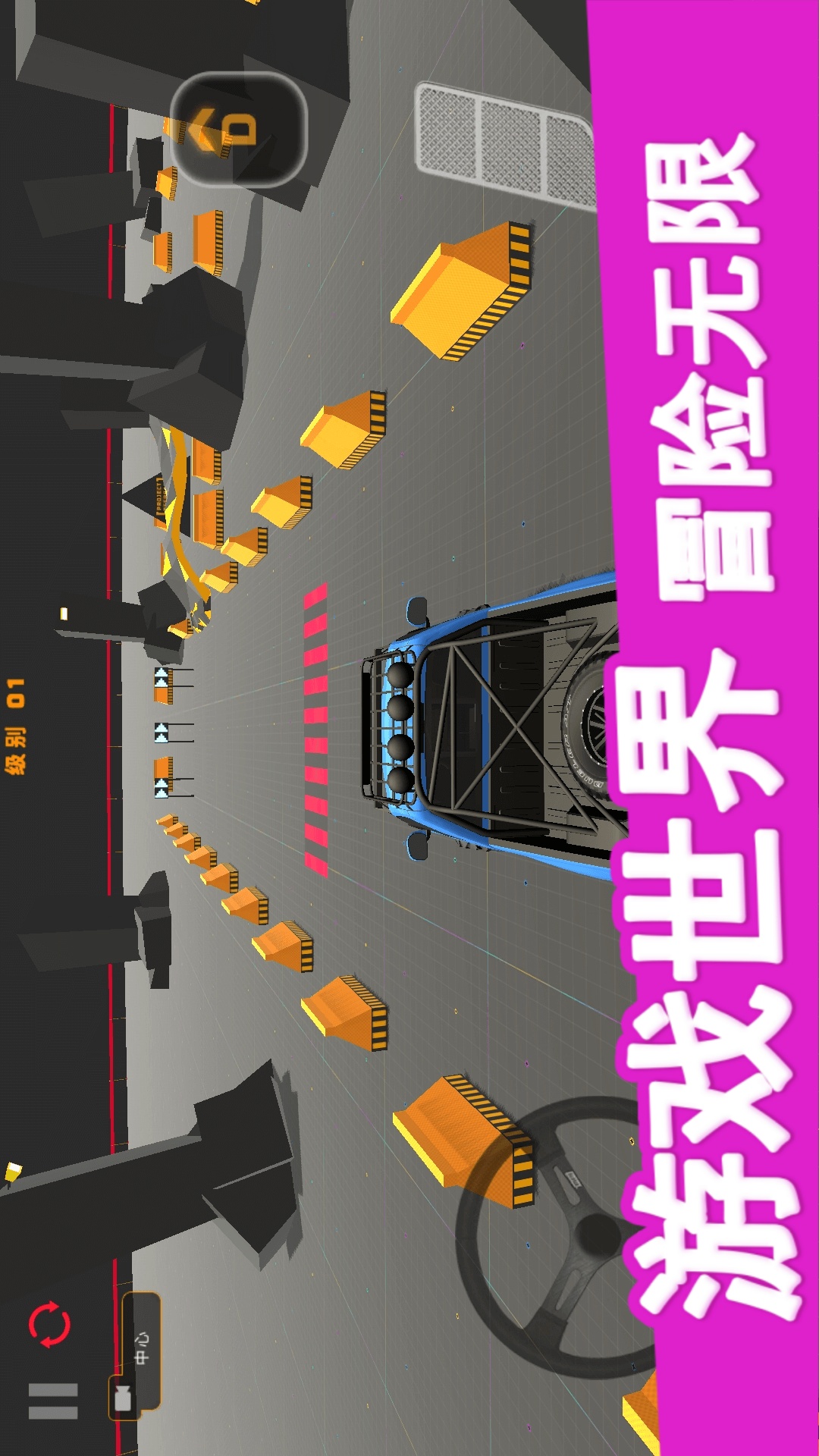 双人越野赛车游戏图2