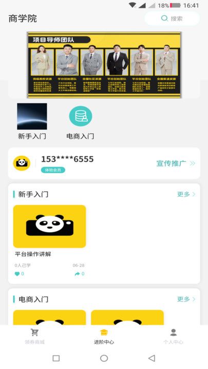 熊拉拉图2
