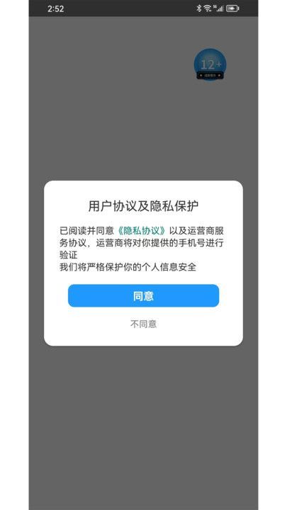百题问答app图1
