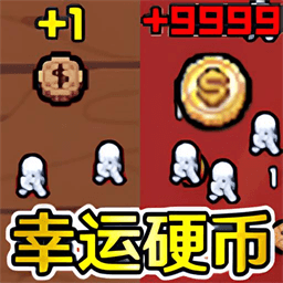 太难了游戏图标