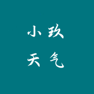 小玖天气软件图标