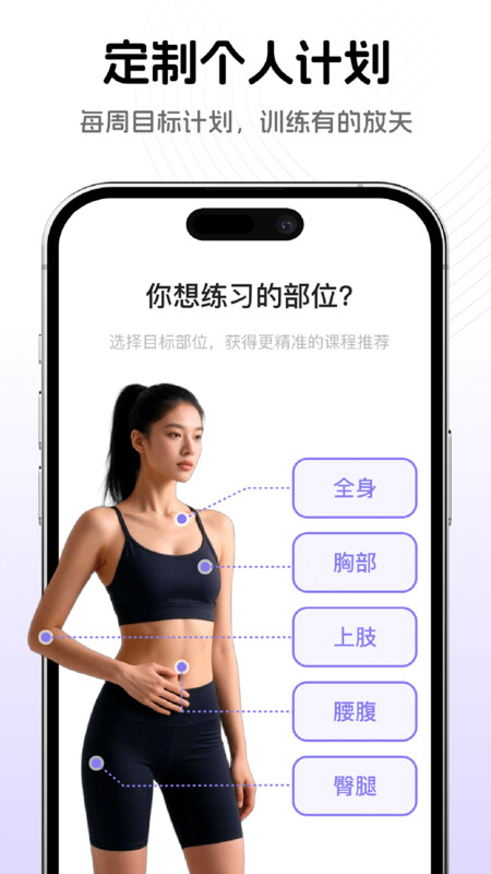 热汗舞蹈普拉提app图3