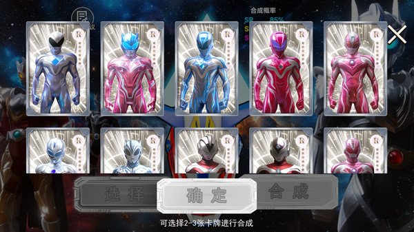 变身进化模拟游戏图1