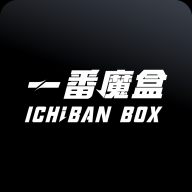 一番魔盒APP图标