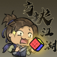 方块江湖游戏图标