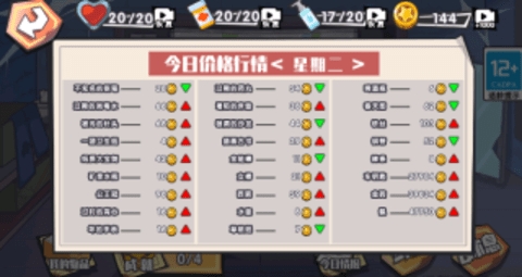 我的生活日记官方版