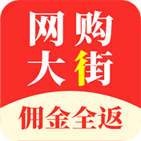网购大街图标