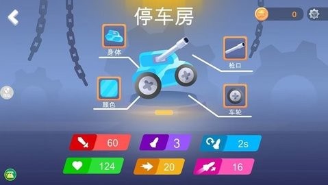 疯狂赛车竞技游戏图2
