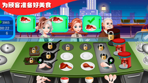 仙女芭比的美食派对游戏图2