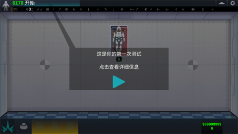 人类实验室（Happy Room）图3