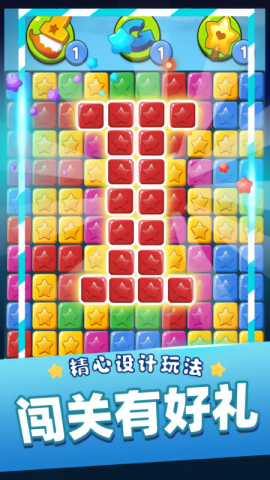 单机消灭星星经典版图2