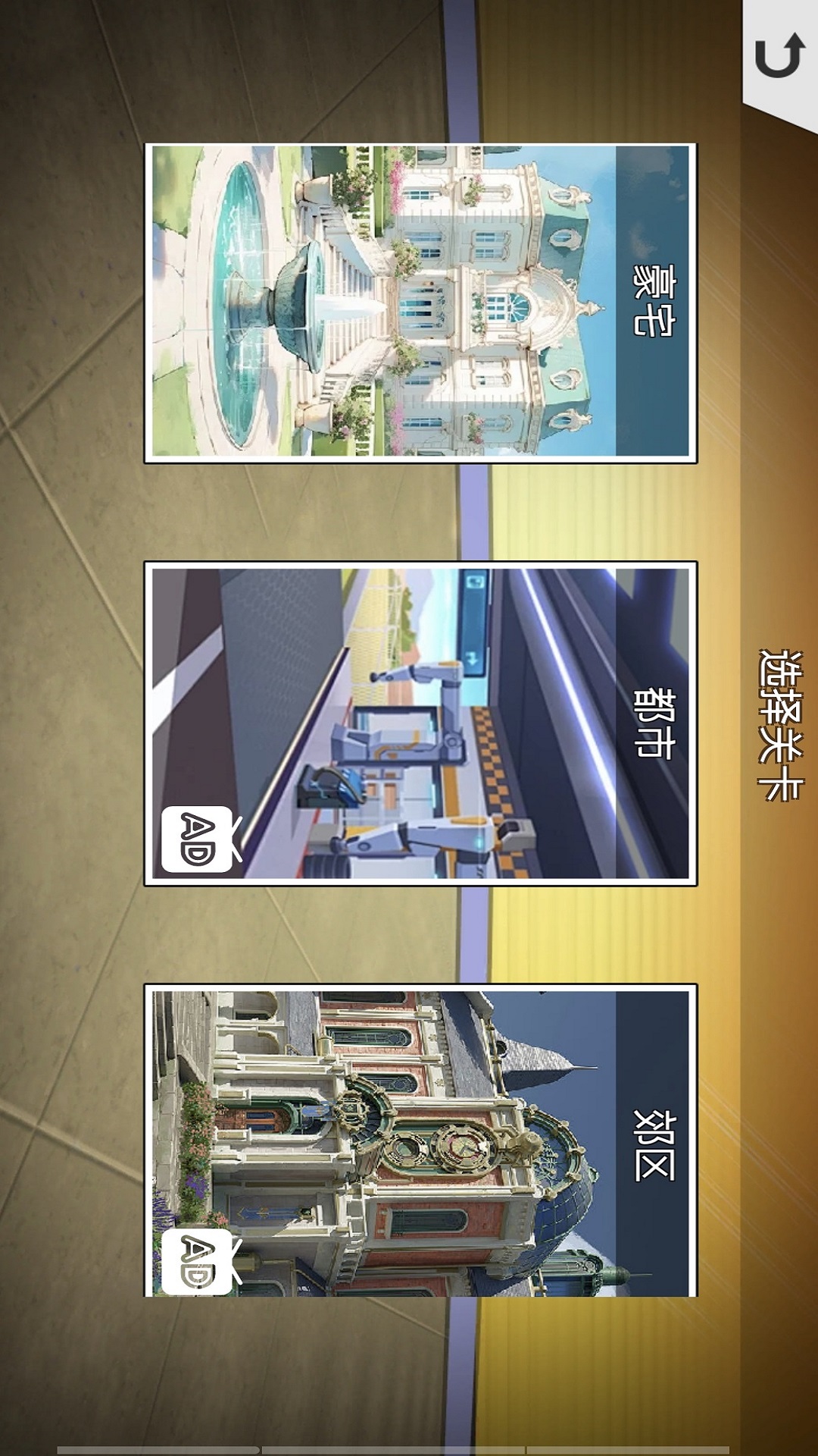 超级跑车公路漂移游戏图1