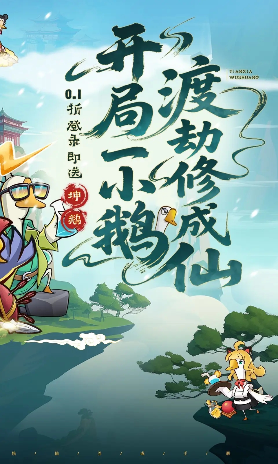 天下无双HD游戏图3