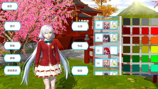 大学生活模拟最新版图1