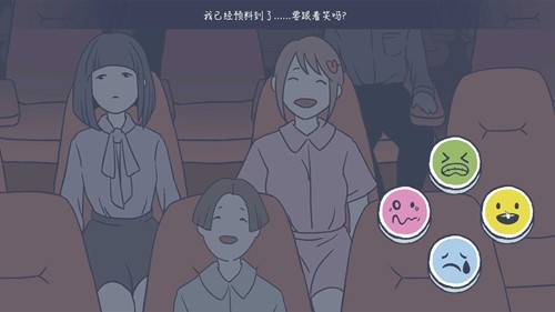 抑郁的房间图1