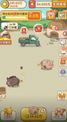 小小养猪场游戏