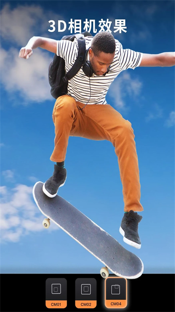 Motionleap图3